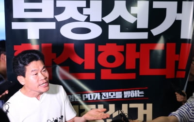 전한길 입당 논란에 결국…송언석 "적절한 조치 검토"