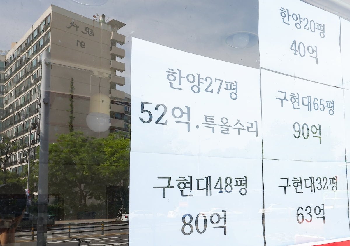 서울 강남구 압구정동 부동산 중개업소에 아파트가 비치고 있다. 사진=연합뉴스