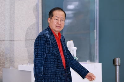 홍준표, 신당 창당하나…"국민의힘 대체 정당 나올 것"