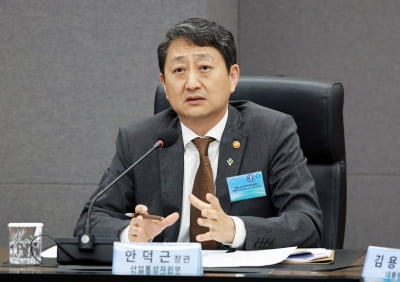 [속보] 내란특검, 안덕근 산업통상자원부 장관 소환