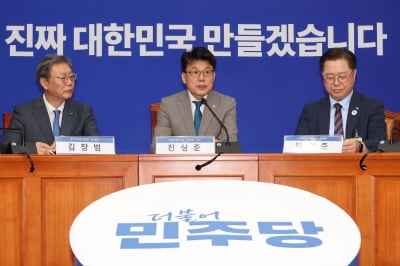 野, '상법개정안 협상' 손 내밀었지만…與 "원칙대로 처리"