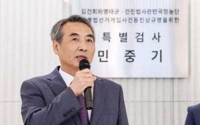 '김건희 집사' 체포영장 발부…'집사 게이트' 수사 급물살 타나 [종합]