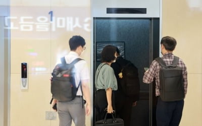 [속보] 김건희 특검팀 "삼부토건, 피의자 주거지 등 13곳 압수수색"