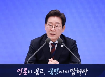 李대통령, 대출규제에 "이건 맛보기…수요 억제책, 엄청 남아 있다"