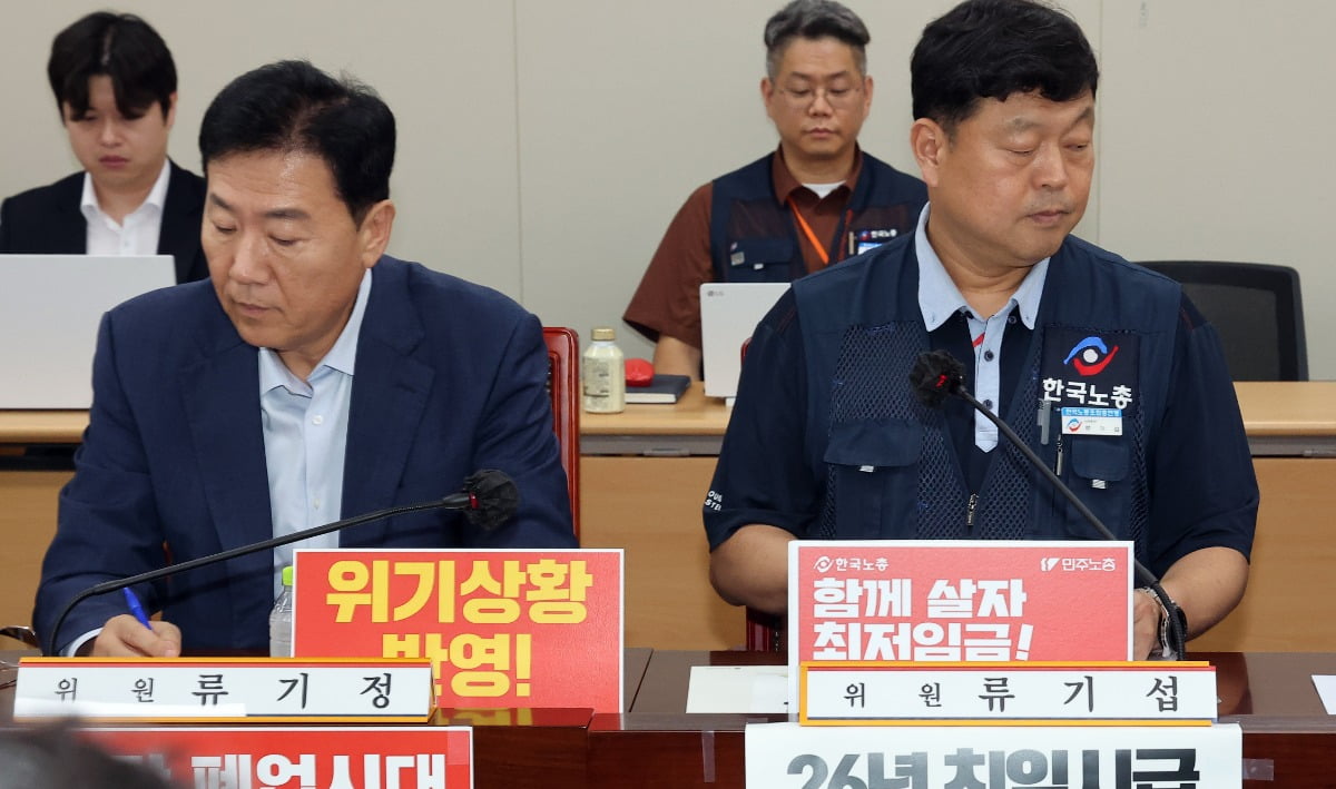 "최저임금 대폭 인상 필요" vs "자영업자 버티기 어려워"