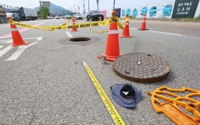 [속보] 인천 맨홀 사고 실종자 숨진 채 발견