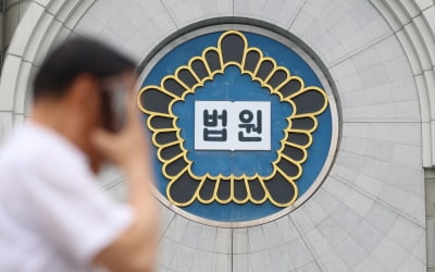 尹 운명 가를 남세진 부장판사 누구?…"정치색 옅은 정통판사"
