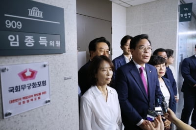 국민의힘, 임종득 압수수색에 '발칵'…"명백한 야당 탄압"