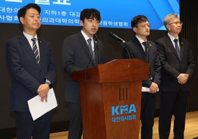 의대생 '전원 복귀' 선언…1년 반 이어진 의정 갈등 전환점 될까