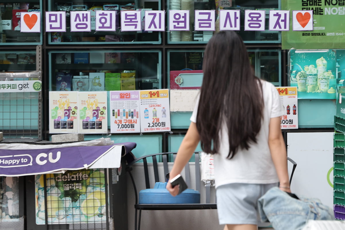 사진=연합뉴스