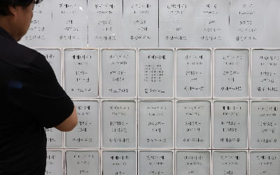 전세사기 도미노, 이제 끝나나…2년 11개월 만에 보증사고액 1천억 아래