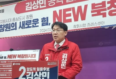 [속보] 김건희특검, 국정원 압수수색…김상민 전 검사 채용자료 요청