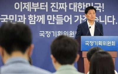 [속보] 국정위, 내일 검찰청 업무보고 또 무기한 연기