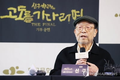 배우 신구 부인상…아들과 빈소 지켜