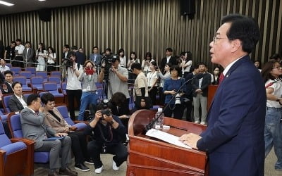 국민의힘, '김민석 총리 인준' 표결 불참…상법 처리는 참여