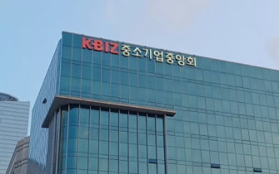 중기중앙회, 폭우피해 이재민에 즉석밥 1.5만개 전달
