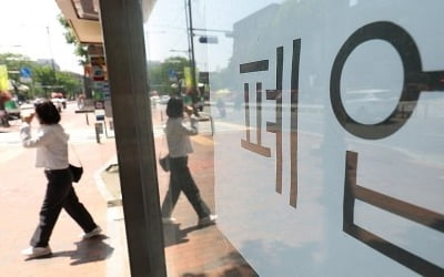 작년 폐업자 100만명 처음 넘었다…소매업·음식점이 거의 절반