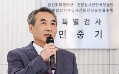 특검, 김건희 일가·김선교 압수수색