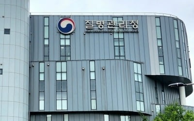 질병청, 여름철 코로나19 점검…"내달초까지 환자 증가 가능성"