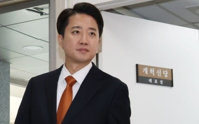[속보] 김건희특검, 이준석 개혁신당 대표 자택 압수수색