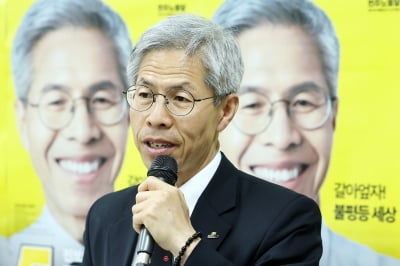 민노당, 정의당으로 당명 재변경