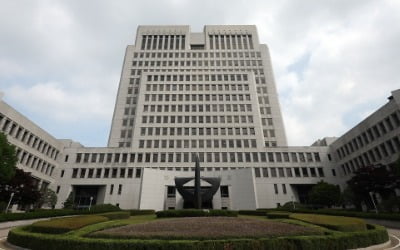 대법, 진찰 빙자해 환자 추행한 한의사 유죄 확정