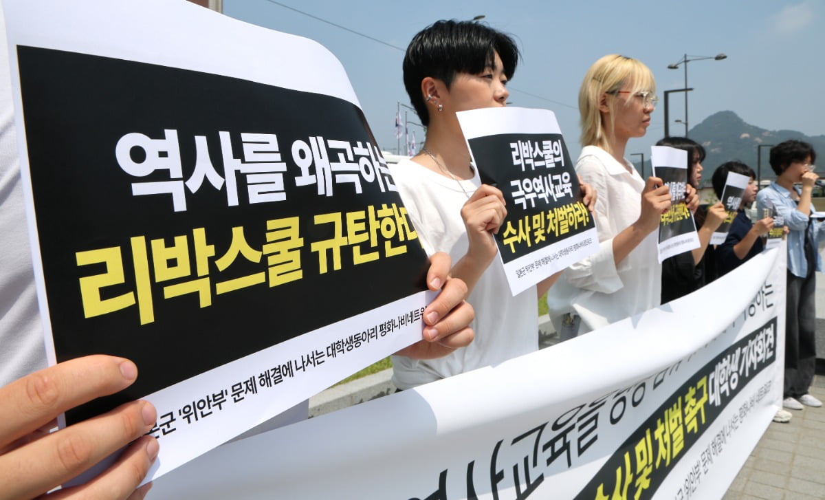경찰, 리박스쿨 손효숙 대표 소환…'댓글 조작' 혐의 부인