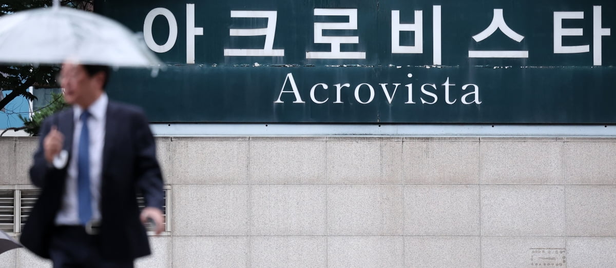 압수수색 관련 현장사진