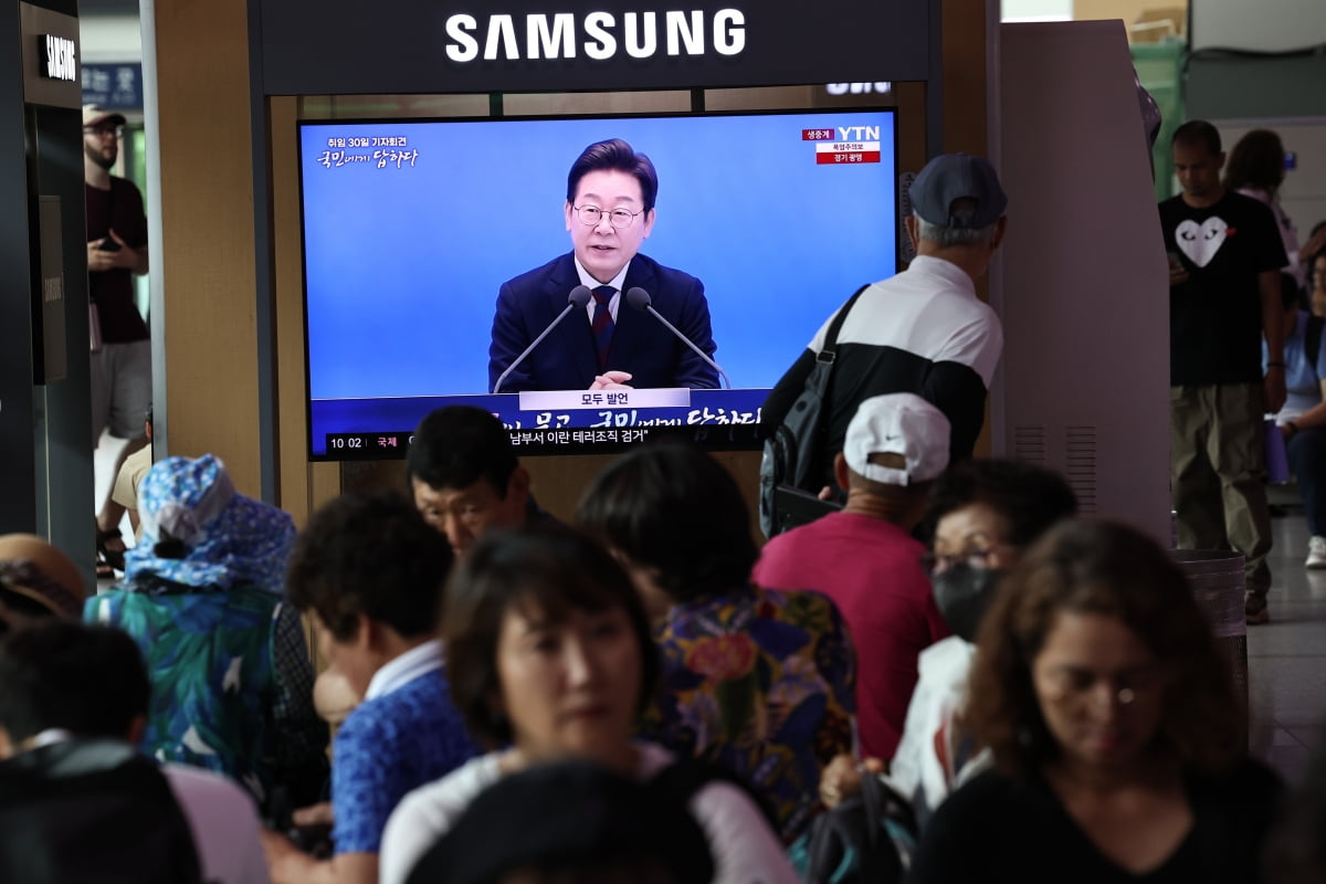 사진=뉴스1