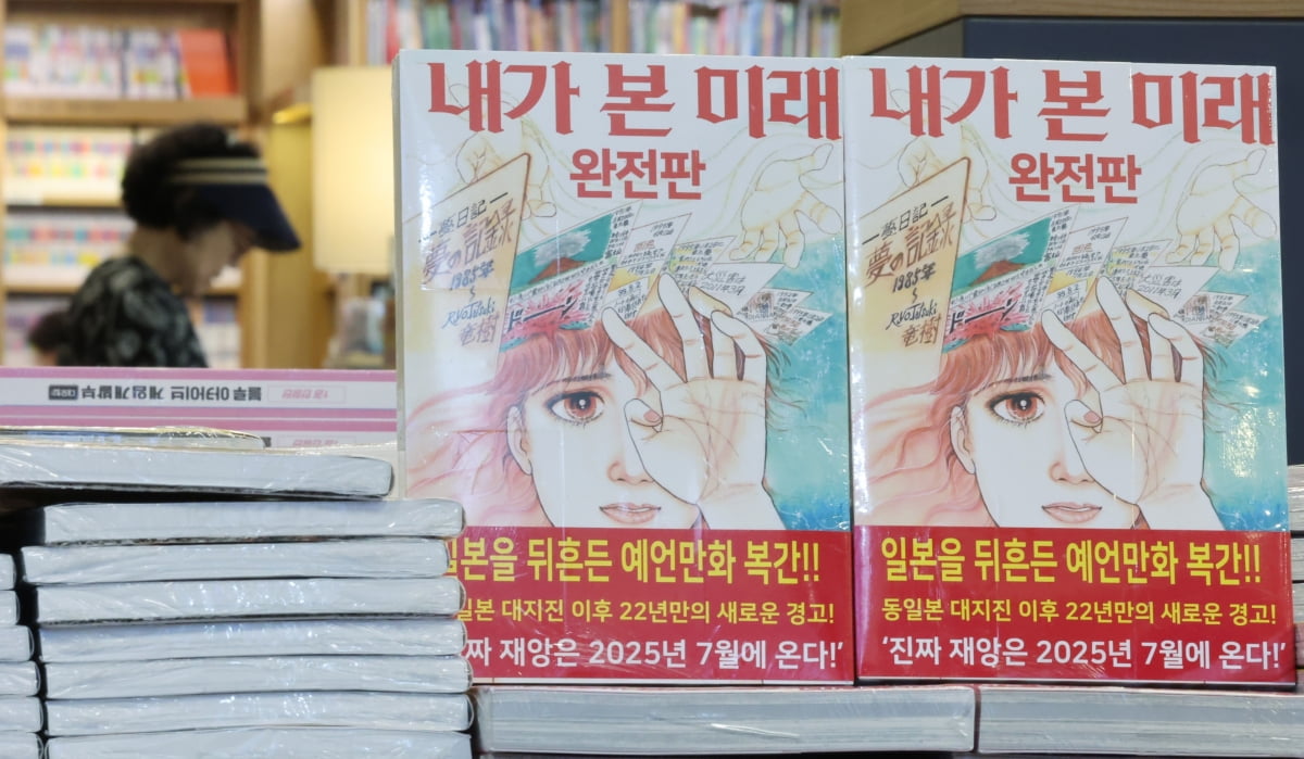 사진=뉴스1