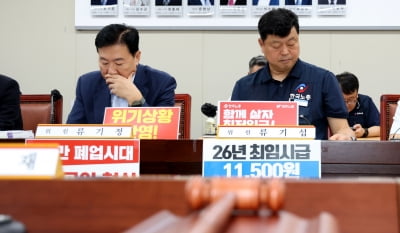 [속보] 노동계 1만1000원·경영계 1만170원…최저임금 7차 수정안