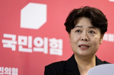 윤희숙 "다 같이 망할 작정 아니라면 혁신안 받아들일 것"