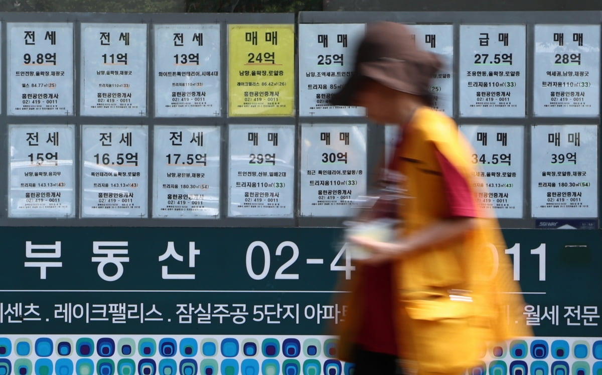 사진=뉴스1