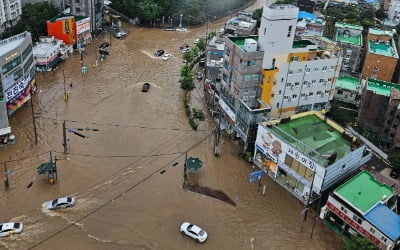 [속보] 풍수해 위기경보 '심각' 발령…중대본 3단계 가동