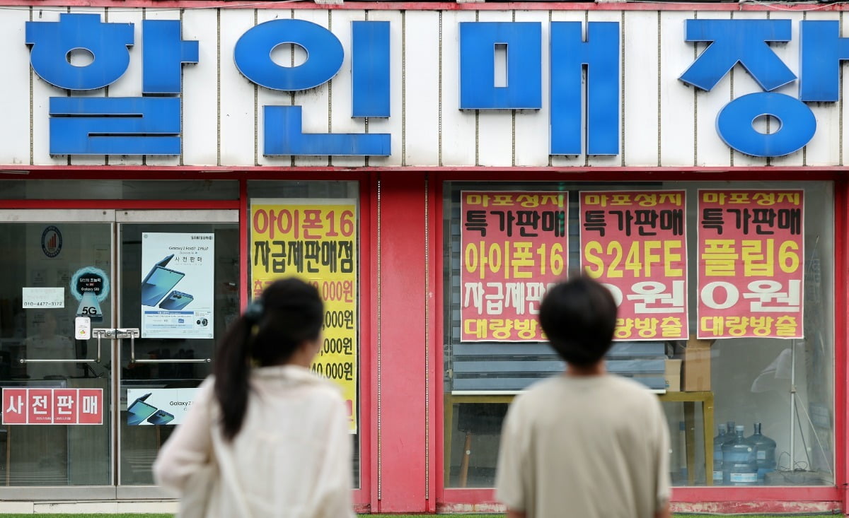 "공짜폰" 믿었는데…1~4월 이동통신 피해구제 신청 20.7% 급증