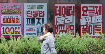 "1번 출구에서 톡 주면 모시러 갑니다"…은밀한 제안 [현장+]