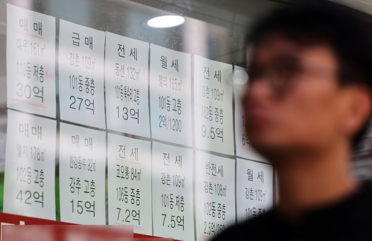 서울 용산구의 한 공인중개사사무소에 아파트 매매 및 전세 매물 시세가 게시돼 있다. 사진=뉴스1