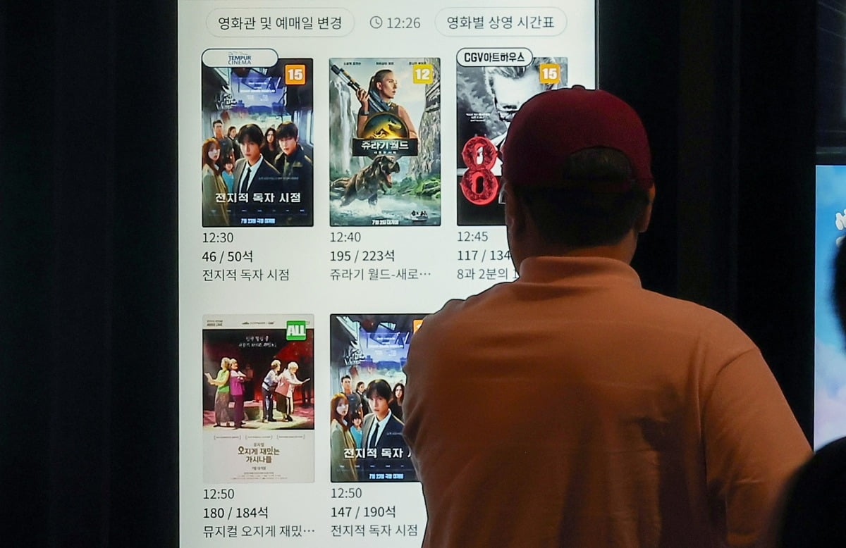 서울 시내 한 영화관을 찾은 한 시민이 키오스크로 예매를 하고 있다. 사진=뉴스1