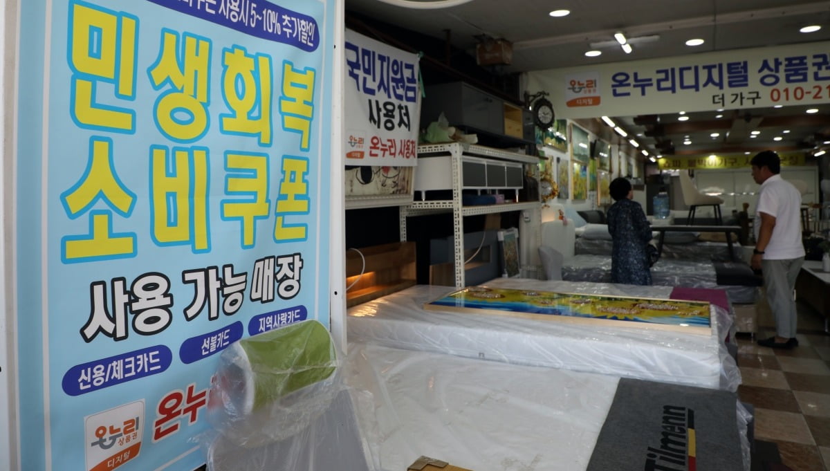 사진=뉴스1