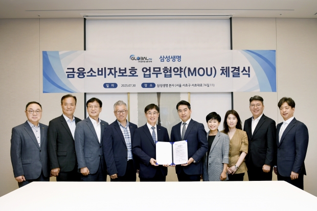 보험을 넘어 금융소비자 보호까지