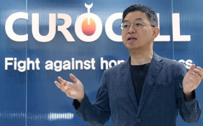 큐로셀 CAR-T 치료제 루푸스병 임상 1/2상 승인…시장성 더 커질듯