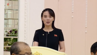 [속보] 김여정 "美와 마주앉을 일 없다…의중전달 가능성은 억측"