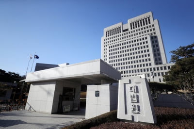 깨진 분양계약 대금 돌려달라?…대법 "신탁사 곳간까지는 NO"