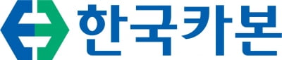 "한국카본, LNG선 사이클에 올라타야…목표가↑"-다올