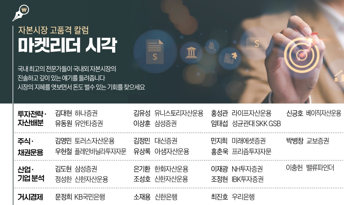 [마켓칼럼] 미국 주식 투자, 서두르지 않아도 되는 이유