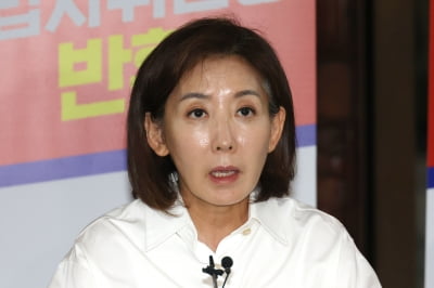 나경원 "내란몰이 끝판왕 특별재판부…장기집권 수순" 비판
