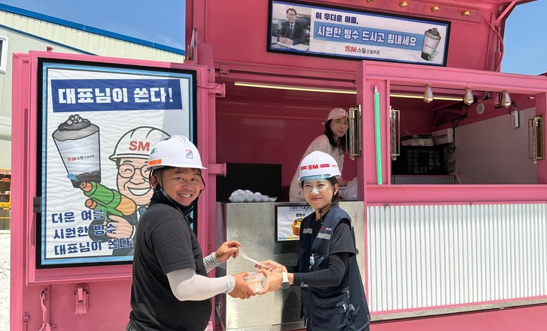 사진=SM스틸