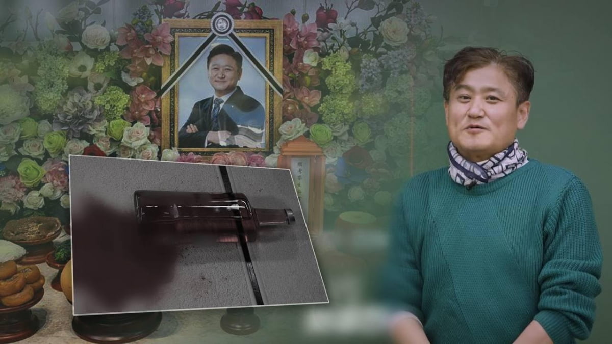 부동산 일타강사 살인사건, 아내 범행 인정 했지만…