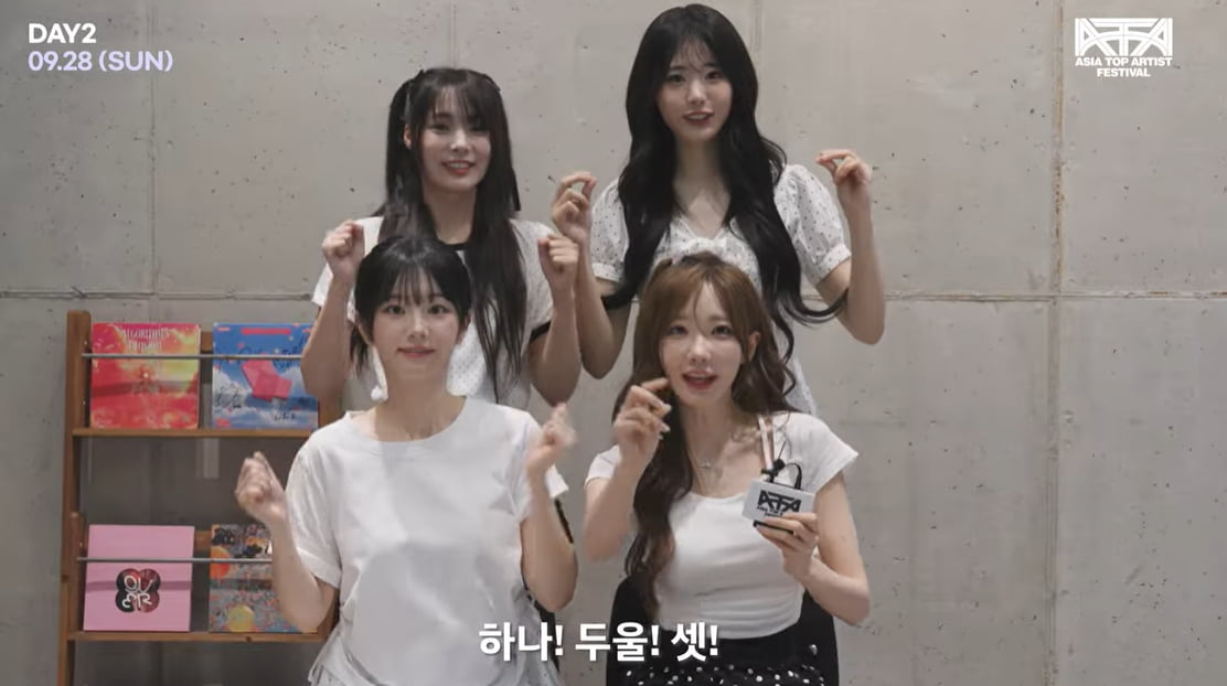 그룹 QWER /사진='ATA 페스티벌 2025'