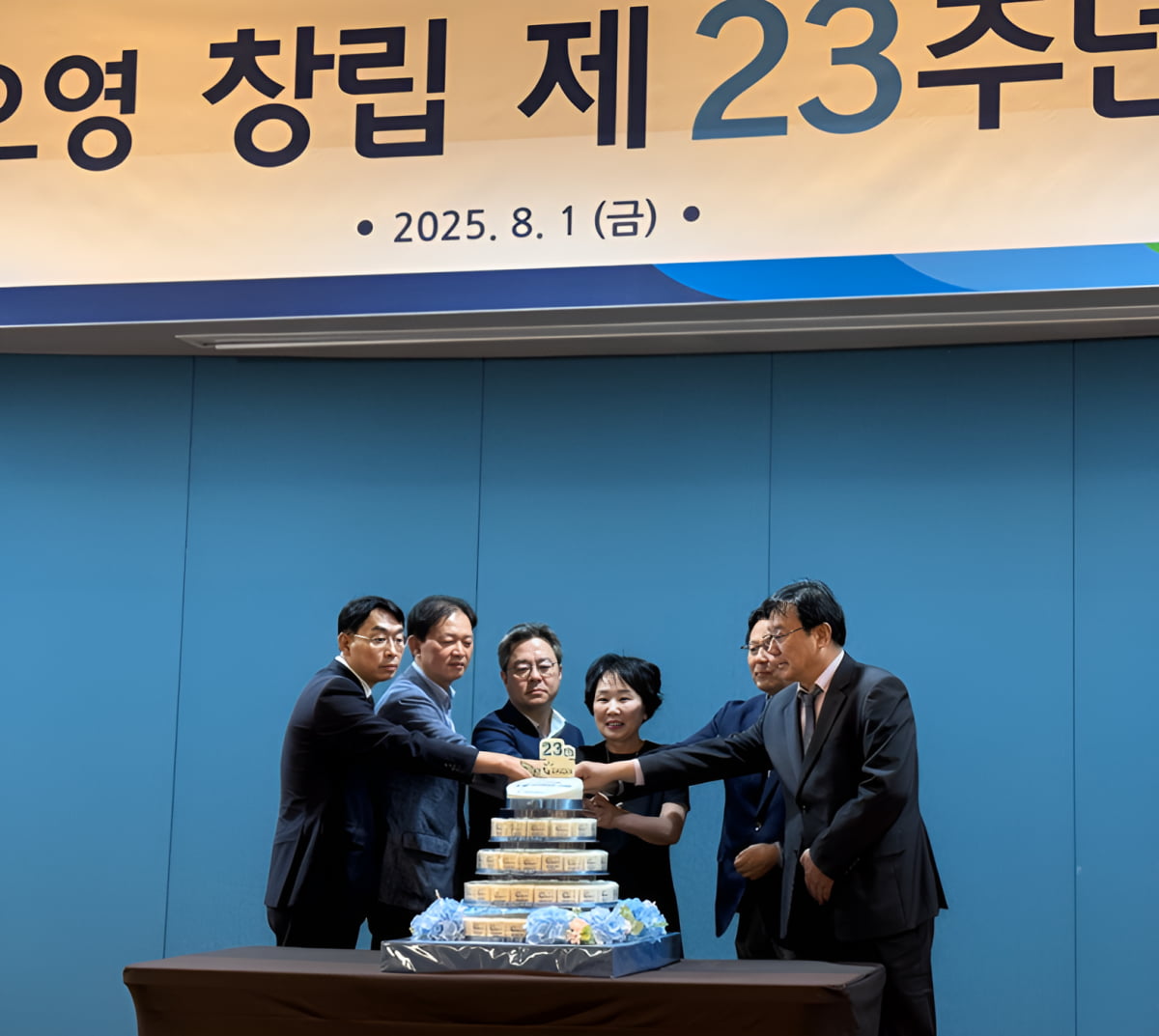 지오영 창립 23주년 기념식. /사진=지오영 제공